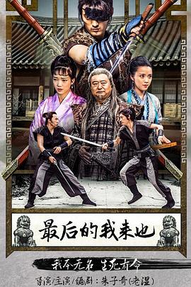 《关中匪事》